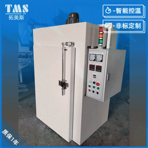 風(fēng)循環(huán)烘箱
